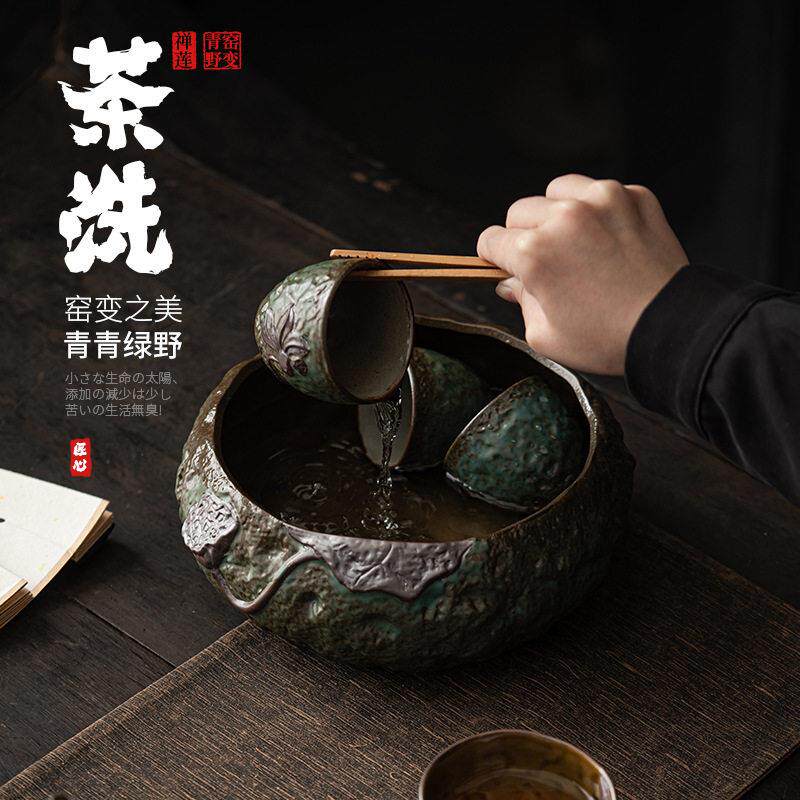 日式窑变青野茶洗 日式粗陶手工陶瓷建水杯洗水盂 茶道配件茶渣桶