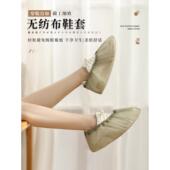 一次性鞋 套无纺布家用室内待客成人加厚耐磨微机房学生用防滑脚套
