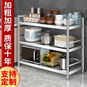 厨房不锈钢置物架微波炉架烤箱架锅架收纳落地多层货架围栏款 货架