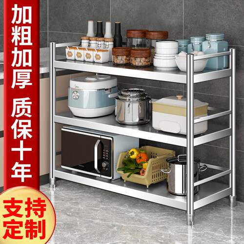 厨房不锈钢置物架微波炉架烤箱架锅架收纳落地多层货架围栏款货架