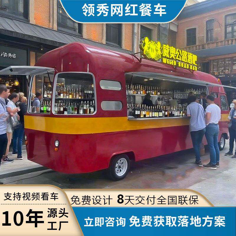 不锈钢餐车多功能创业早餐车美食车电动四轮小吃车移动餐车摆摊车