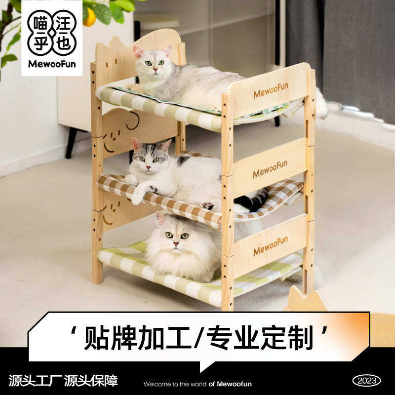 汪过家家窝猫也夏季床小型猫喵宠物床犬窝四季乎通用狗窝,宠物/宠物食品及用品,猫窝/屋/帐篷/沙发,淘宝优惠券,粉丝福利购,淘宝优惠卷