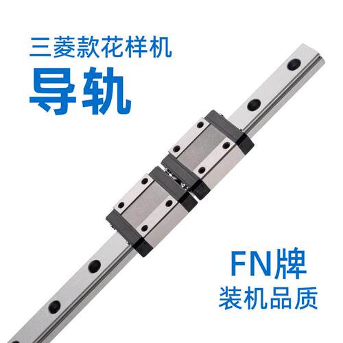电脑花样机导轨2010251630203520型直线导轨XY导轨送料导轨