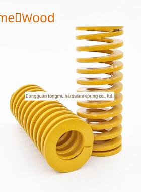 T-Swf70外径*40内径* 70长度80/90/100/125/150/175黄模弹簧