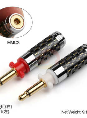 倾音坊金光劲浪Focal银乌金乌/Final/D8000/D7000转MMCX母转接头