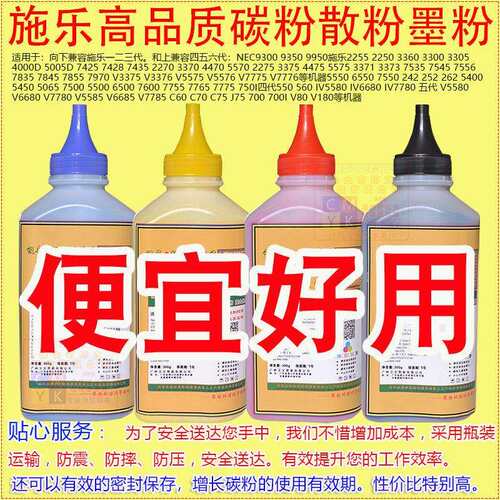 适用施乐8055复印机8070进口碳粉5570硒鼓7970墨粉盒粉筒5575原装
