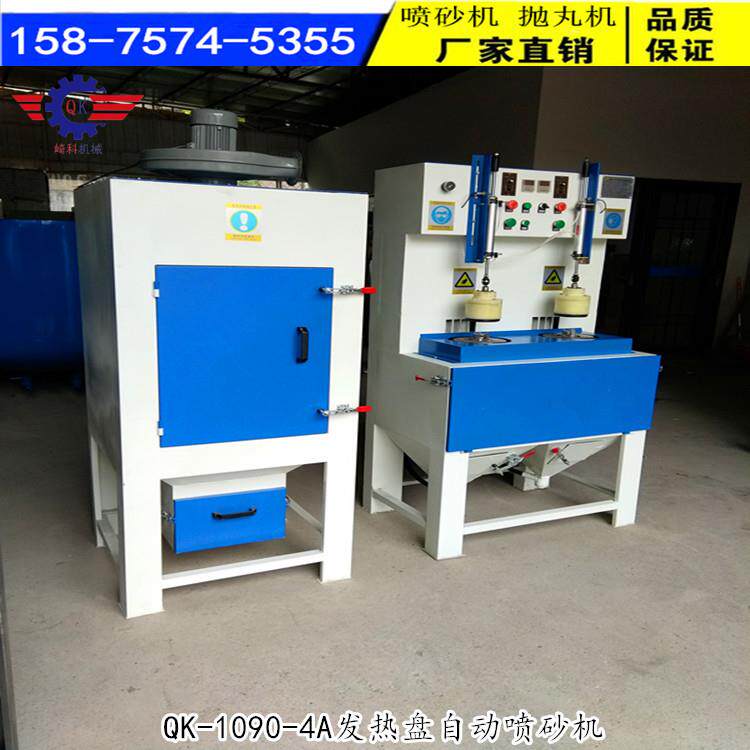 不锈钢水壶内胆自动喷砂机/保温杯内胆喷砂机/发热盘自动喷砂机