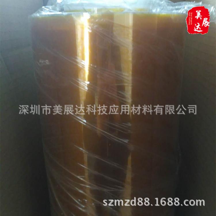 供应3M98C-12双层复膜PI高温胶带 茶色金手指聚酰亚胺整支散料