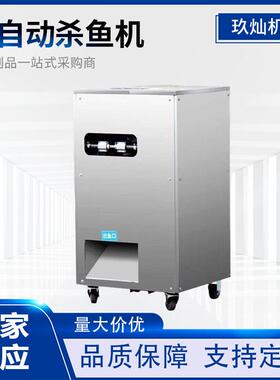 厂家全自动商用杀鱼机加长开背开肚杀鱼机多功能不锈钢连续杀鱼机