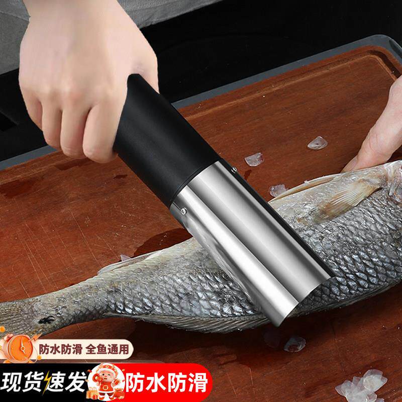 刮鱼鳞器电动刮鱼鳞机家用刨刮鳞器工具杀鱼机全自动无线去鱼鳞器
