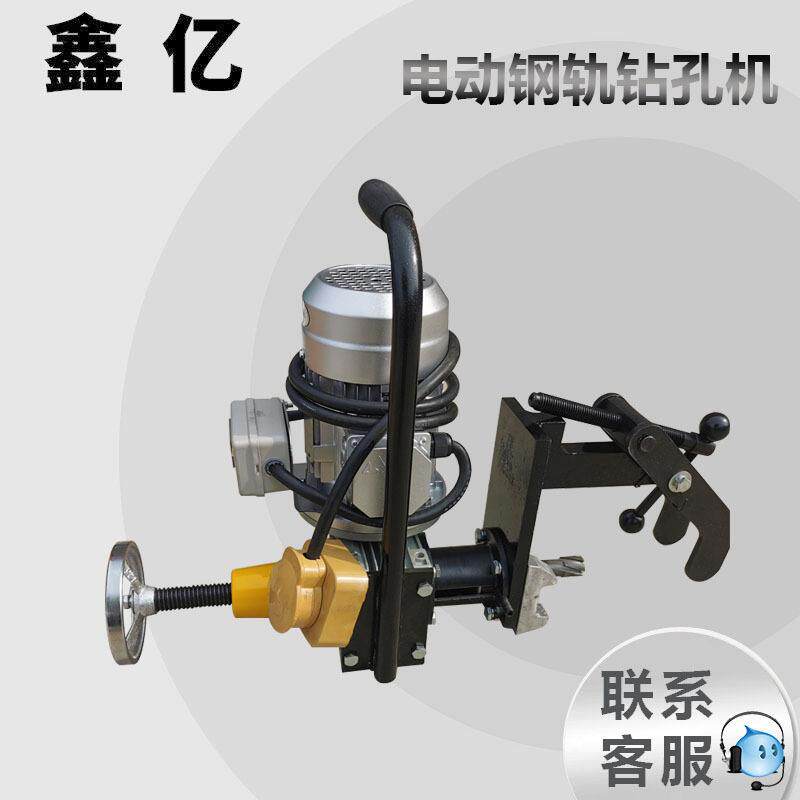 电动钻孔机QU80/120电机钻头钢轨打孔机轨道用