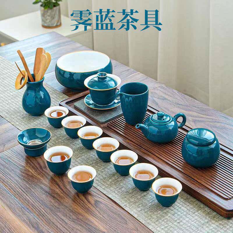 霁蓝功夫茶具套装家用整套德化陶瓷办公室泡茶器茶壶茶杯套装