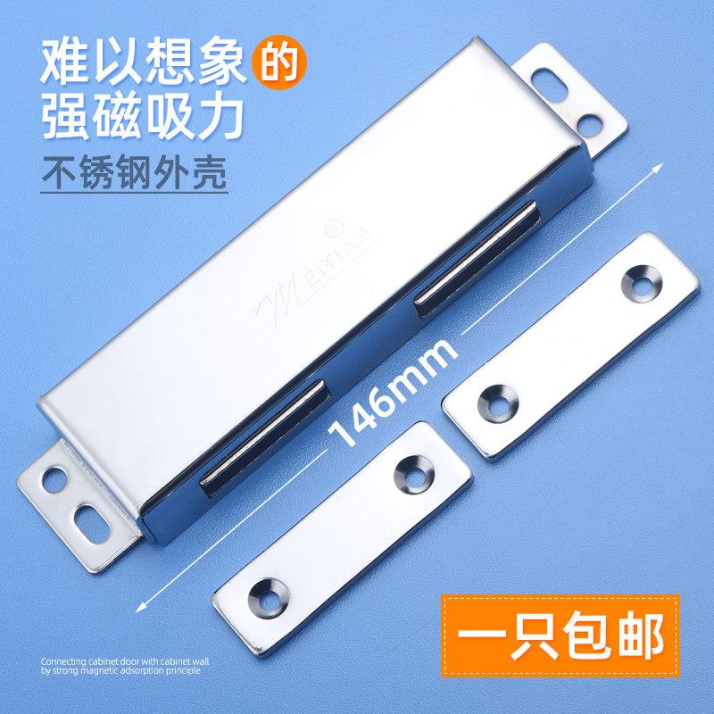 不锈钢双开磁吸门吸强磁碰珠 厨房橱柜门锁扣家具配件广东制造图片