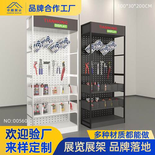 工具架物料整理架洞洞板挂板五金置物工具车多功能车间移动展示架