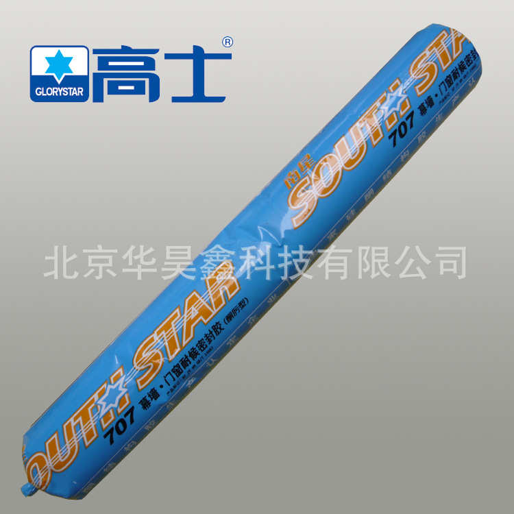 广东高士南星707防水密封胶 门窗幕墙硅酮耐候密封胶 填缝幕墙胶