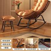 藤编懒人椅休闲复古客厅椅卧室阳台四季 摇椅躺椅椅逍遥摇成人藤椅