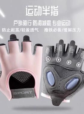 健身手套运动男女薄壶铃哑铃器械防滑防起茧单杠骑行矽胶半指专业