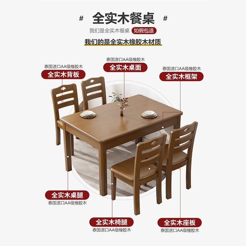 全实木餐桌椅组合现代简约小户型家用长方形西餐桌2人4人吃饭桌子
