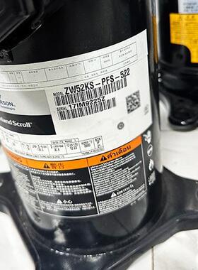 ZW52KS-PFS-522ZW61KAE-FP-522原装5匹谷轮涡旋热泵压缩机