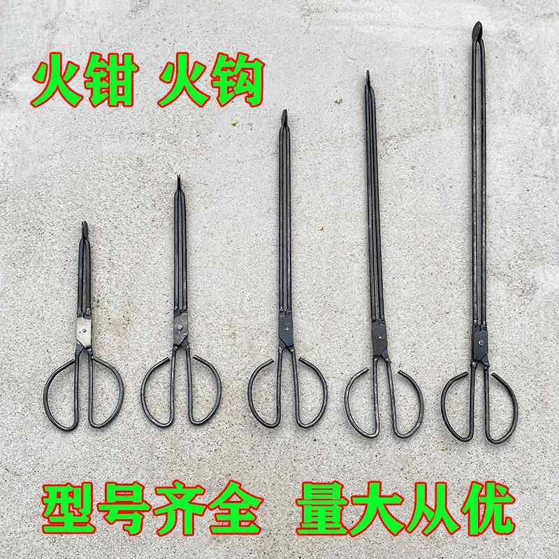 加厚火钳蜂窝煤铁钳垃圾夹烧烤煤炭夹子扁头垃圾钳拾物器老式火夹