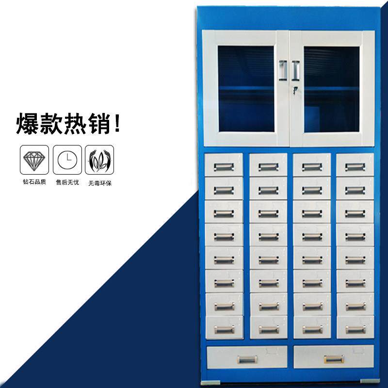 加厚板34斗缝纫零件工具收纳柜铁皮抽屉式收纳箱带锁玻璃门螺丝盒