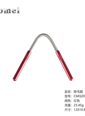 脸部毛器毛器美颜面部美容工具