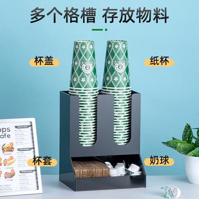 茶锈钢黑白7071亚克力奶纸架吸不管置物架奶茶店吧台杯物料收纳架
