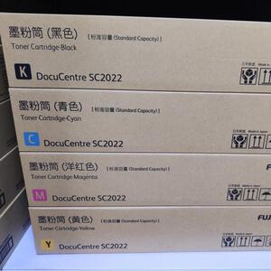 原装富士施乐SC2022墨粉盒 墨粉 碳粉 感光鼓 废粉盒硒鼓CT202252