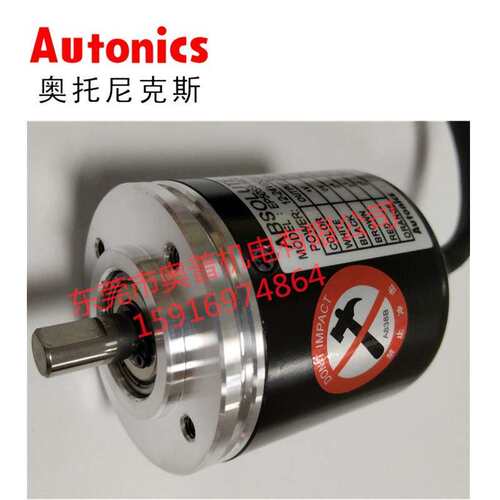 Autonics奥托尼克斯旋转编码器EP50S8-1024-3F-N-24 -1F-2F-N-5