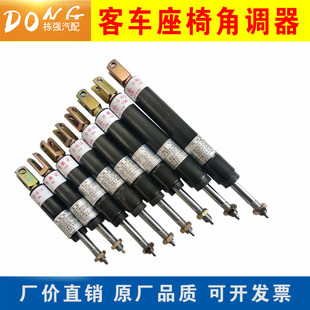 可锁定 大客车乘客座椅角调器可调液压力杆调角器可控 气弹簧自锁