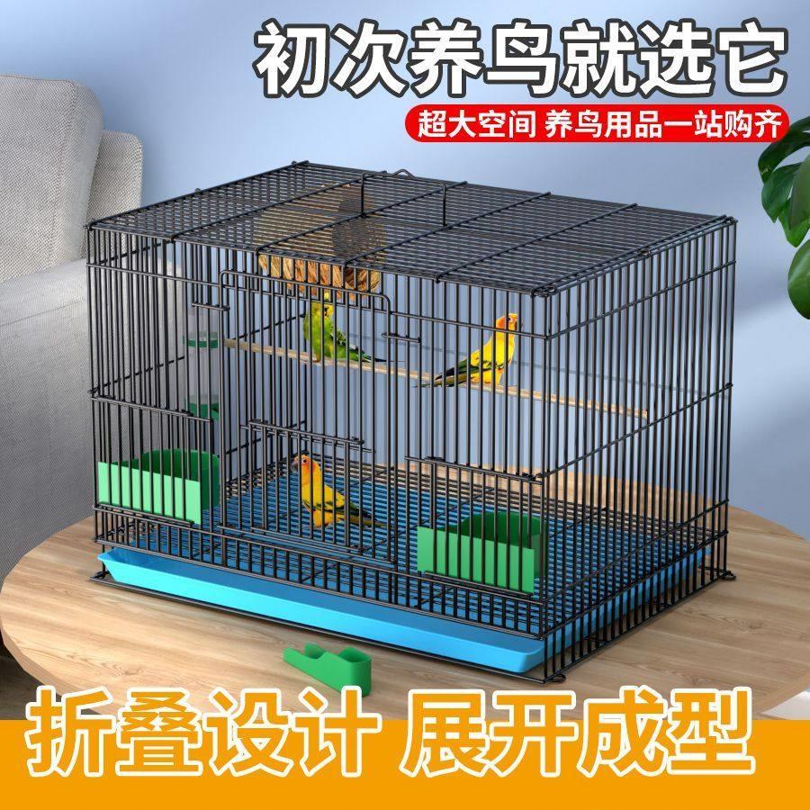 铁笼鸽子笼绣眼笼铁艺八哥养殖笼家用鸟笼繁殖笼大号豪华鹦鹉笼