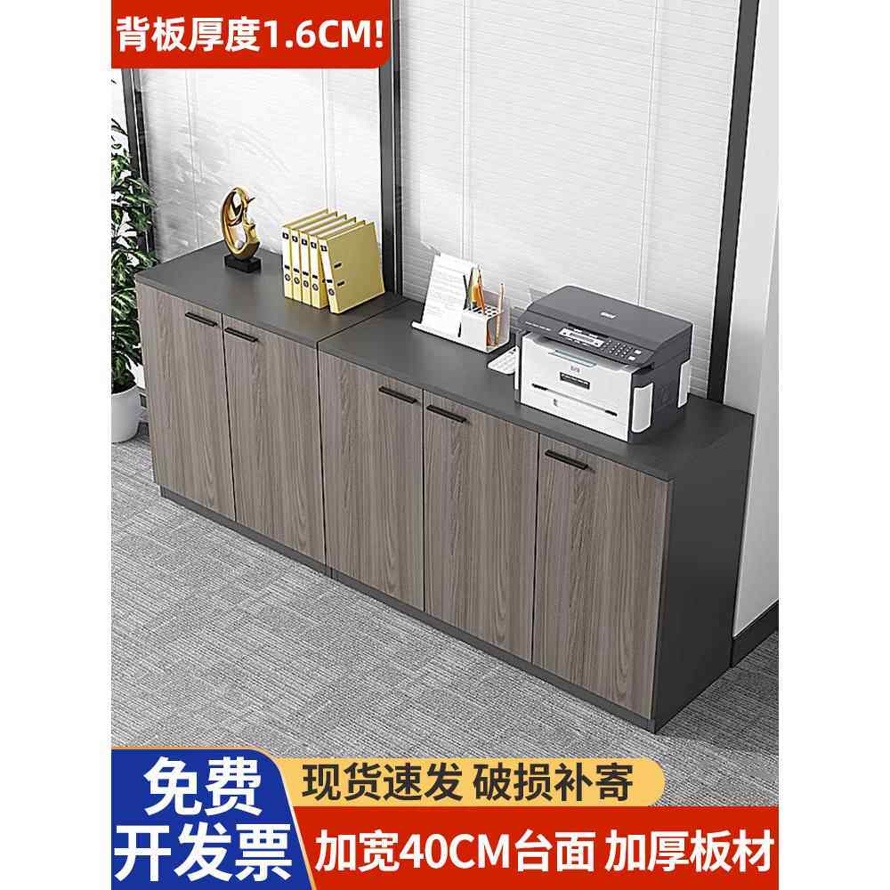 档案柜信息柜储物柜办公柜储物柜木制文件柜茶柜地板储物柜