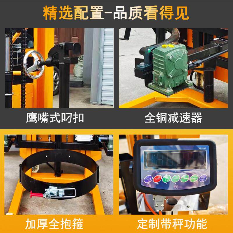 南工手动液油桶运车电动搬油桶/升高车手推车车油桶倒料翻转叉压