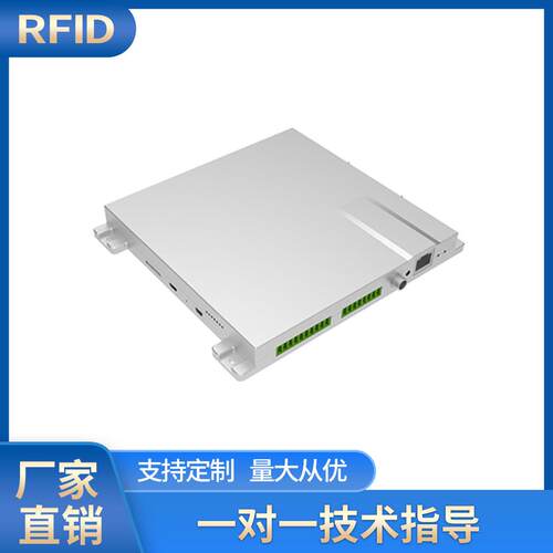 R2000 超高频八通道 远距离读写器 工业级元器件 AD8000pro