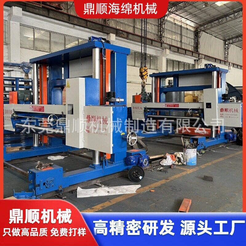 海绵轨道切割机海棉路轨平切机泡绵切割机设备鞋材胸围内衣