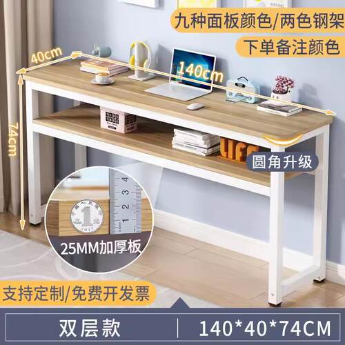 新款桌桌子桌长子工作台办公桌长桌家用学习桌白色简易电脑桌长条