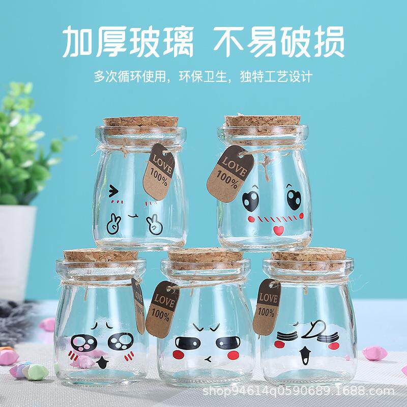 许愿瓶星空瓶创意木塞玻璃布丁瓶漂流瓶彩虹瓶星星瓶喜糖瓶
