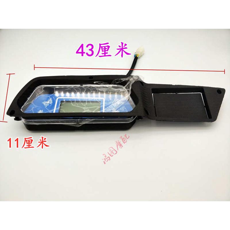 电动三轮车仪表48v60v72v全篷车半篷车封闭四轮车仪表液晶仪表台