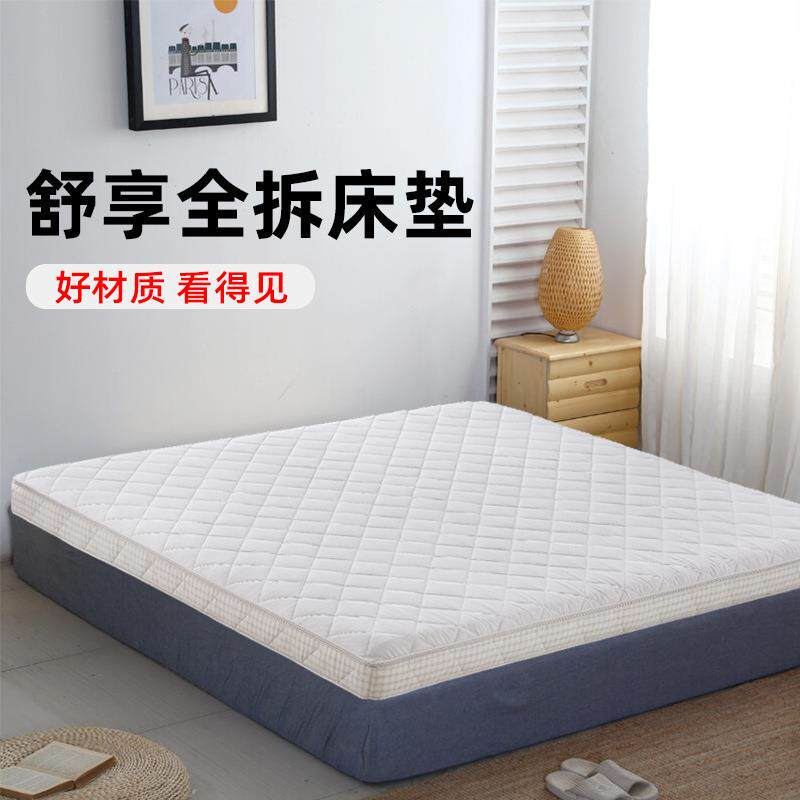 全拆洗S型精细黄麻迷你弹簧薄垫儿童上下床榻榻米护脊席梦思床垫