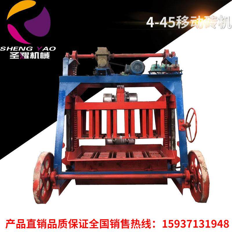 阿坝州免托板移动砖机空心制砖机移动式混凝土砖机行走式免烧砖机