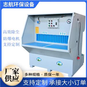 湿式打磨除尘工作台不锈钢水循环除尘柜金属粉尘集尘器吸尘台