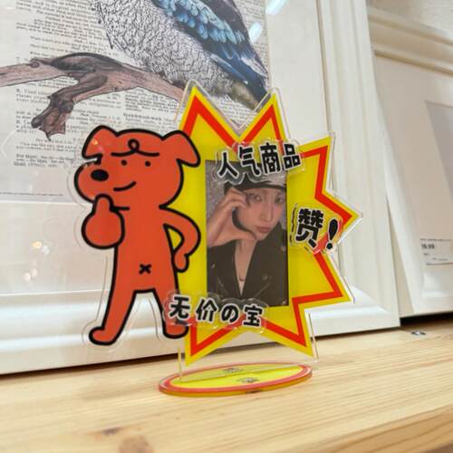 原创有趣的丙烯酸DIY照片卡宝丽来支架相框3英寸流行产品免费珍品