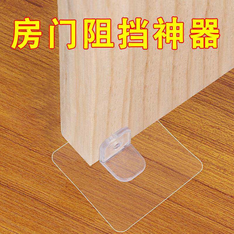 房门阻挡器免打孔外开门限位器门定位固定器阻门器卫生间玻璃门挡