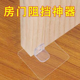 房门阻挡器免打孔外开门限位器门定位固定器阻门器卫生间玻璃门挡