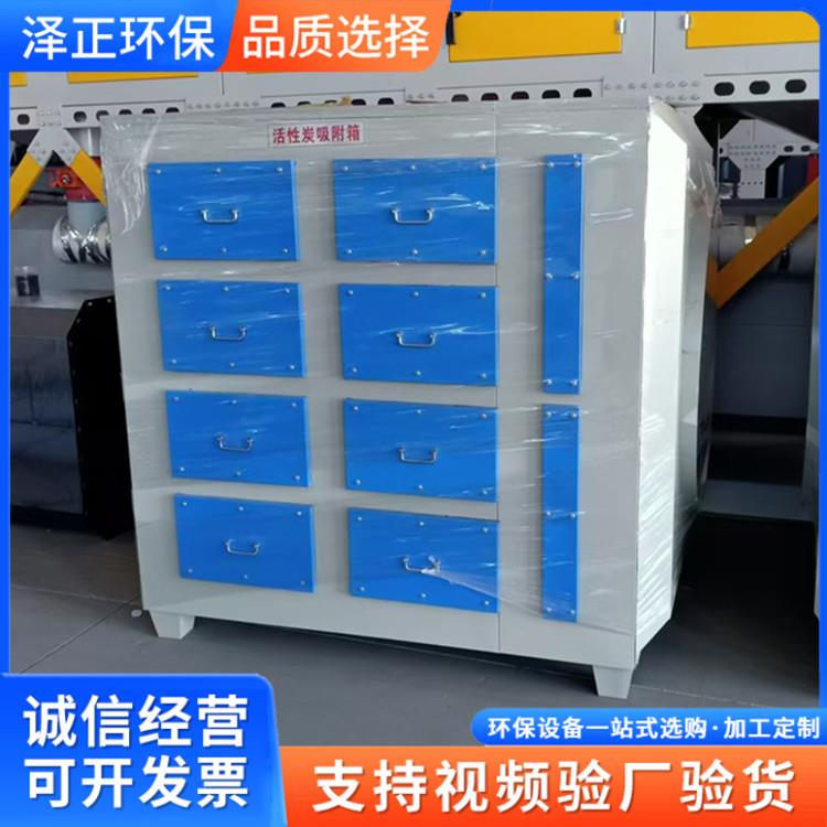 15000风量活性炭吸附箱除臭除味环保处理箱工业废气净化装置