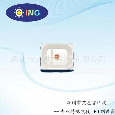 厂家供应直插式5mm3528贴片封装1550nm红外光LEDLED灯珠led灯
