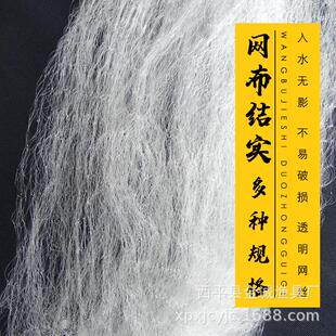 果园防鸟网天网驱鸟围栏网大棚农田一次性防护网果树樱桃葡萄鱼塘