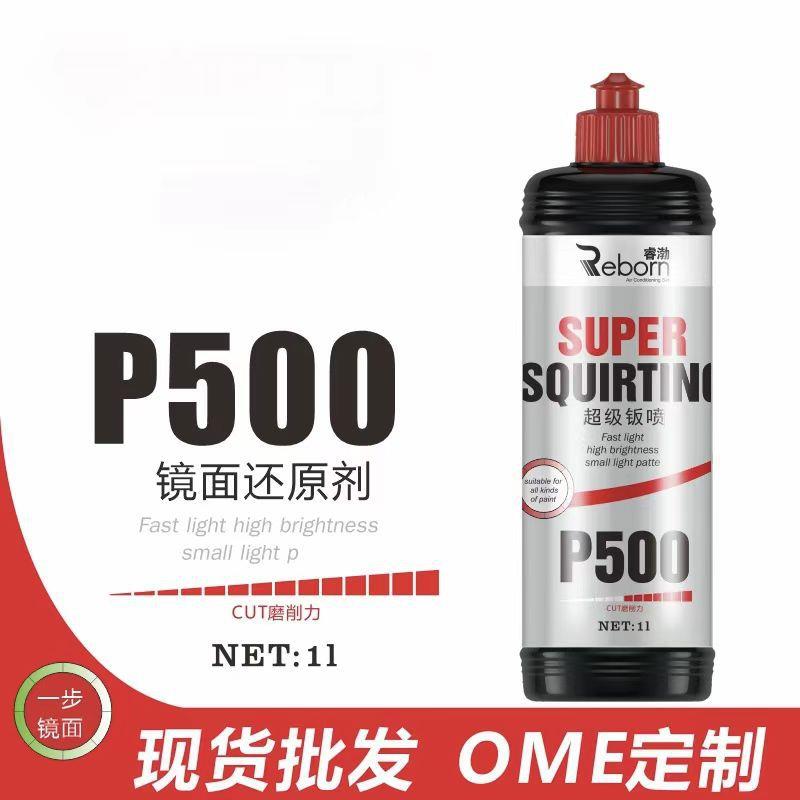 面三合一研磨抛光蜡镜面车漆还原剂粗蜡增亮上光研磨剂增亮去划痕