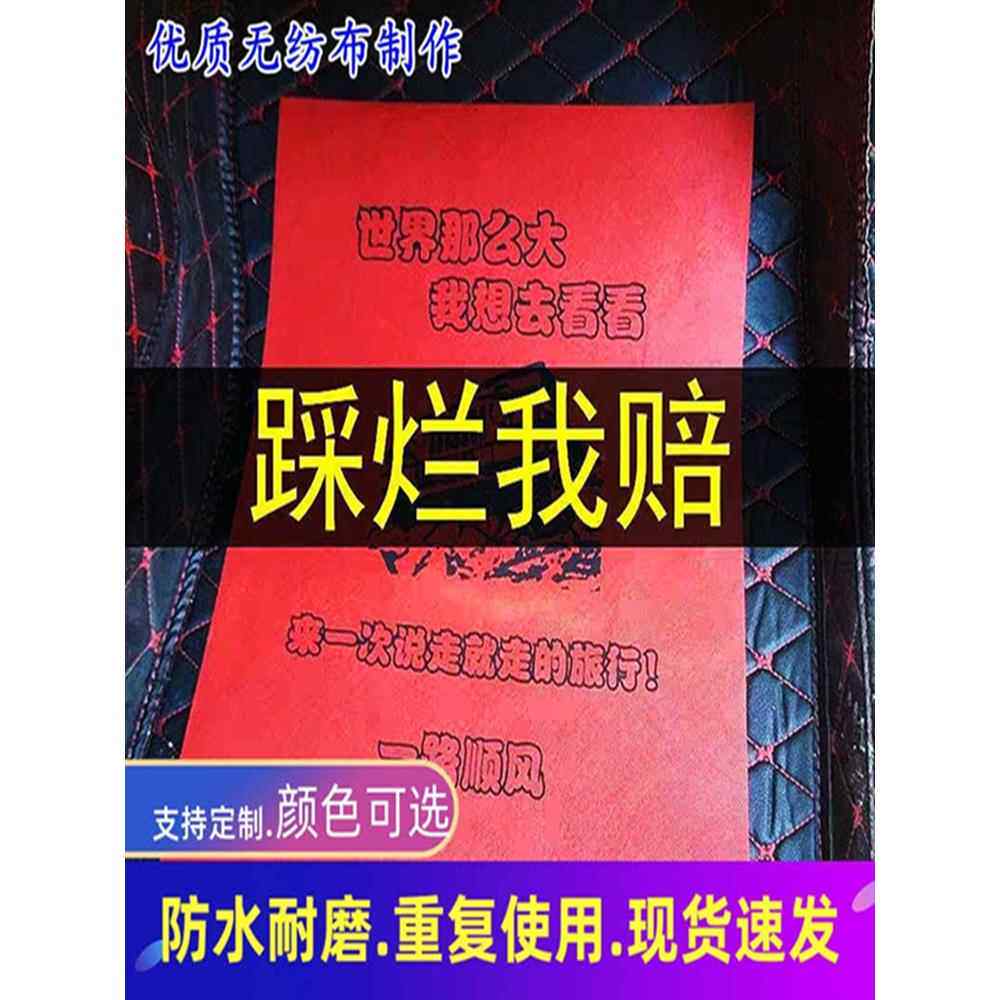 汽车一次性无纺布环保脚垫纸洗车店4S店防水垫脚纸脚踩垫50张包邮