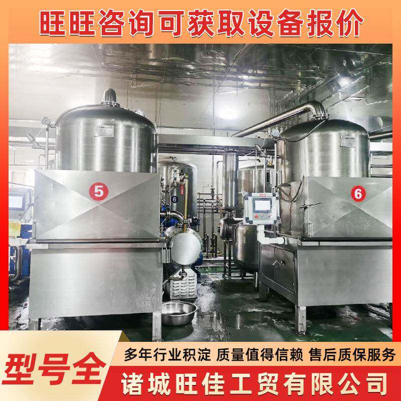 南瓜片紫薯片真空油炸机柠檬片低温脱水油炸机香蕉片低温油炸线